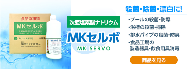 mkセルボ